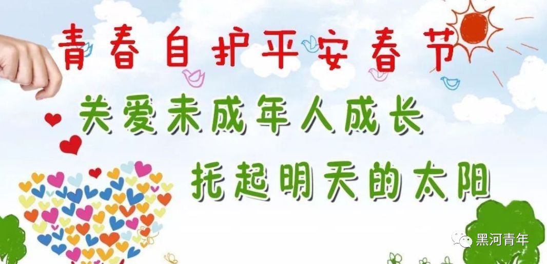 優(yōu)化家庭育兒政策與擴(kuò)大托育服務(wù)，構(gòu)建兒童友好型社會(huì)的雙重策略探索