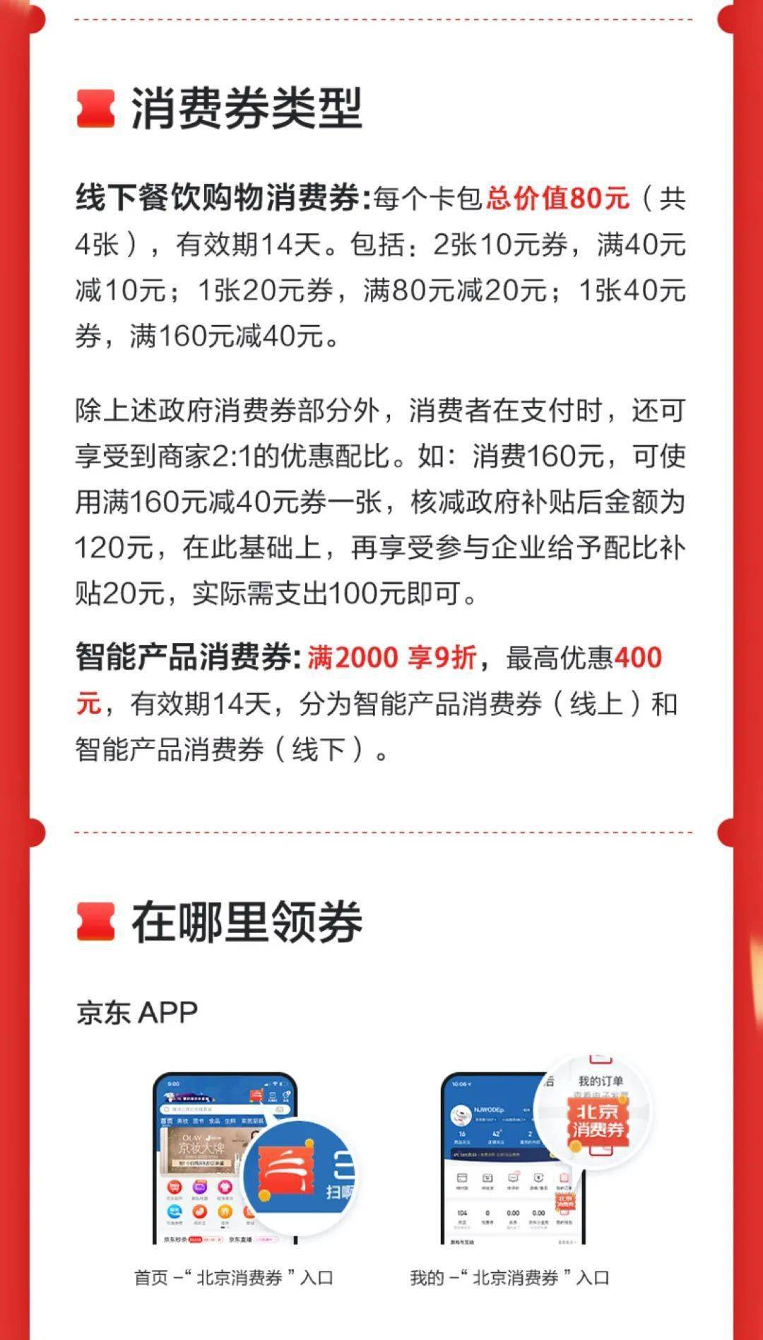 2024年12月1日 第58頁