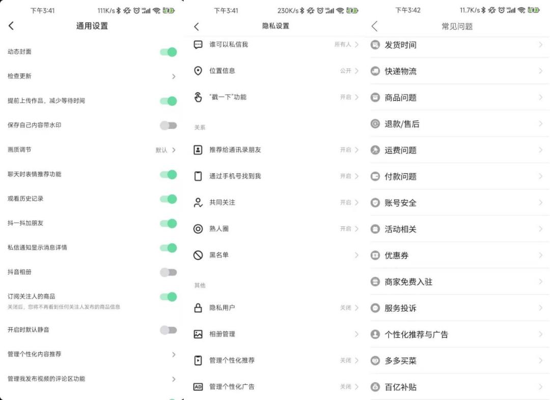 智能算法優(yōu)化娛樂內(nèi)容個性化推薦系統(tǒng)研究