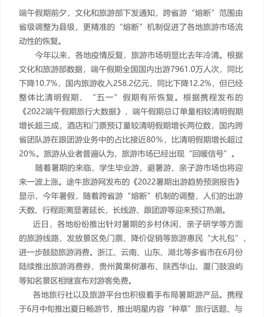 新媒體娛樂重塑觀眾參與模式的未來展望