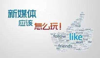 新媒體娛樂重塑觀眾體驗，從被動到主動的轉變