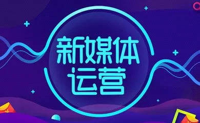 新媒體娛樂內容，實現(xiàn)觀眾體驗多樣性的策略