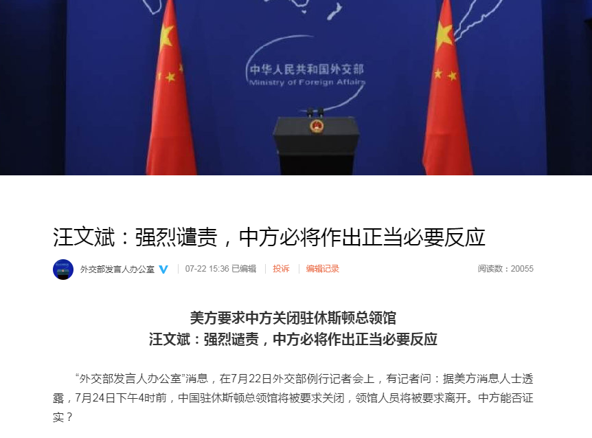 賴清德過境美國引發(fā)外交部嚴厲回應(yīng)，涉政風波升級