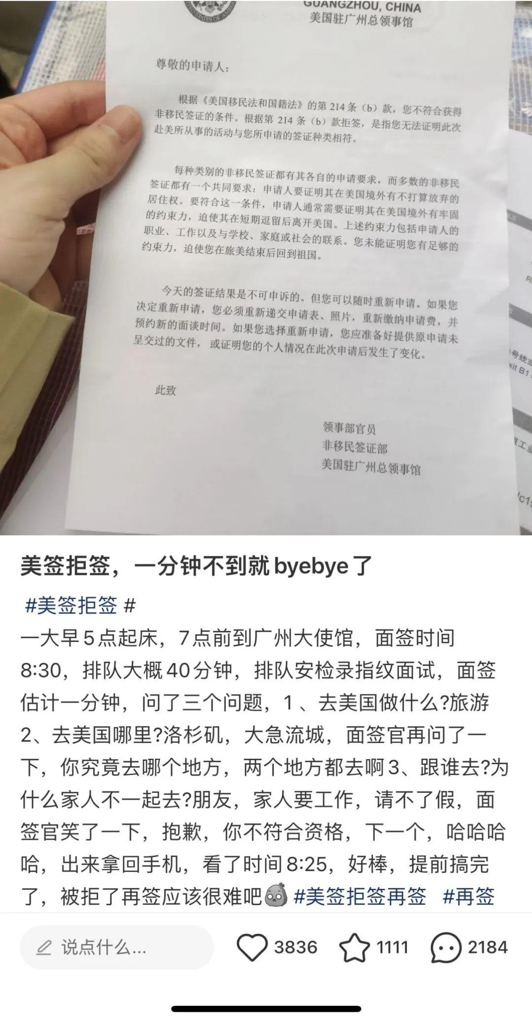 中企人員美國(guó)遭拒簽風(fēng)波，深度分析與應(yīng)對(duì)之策