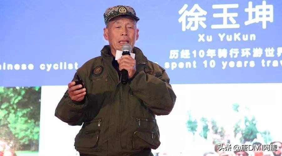 暮雪白頭 第13頁