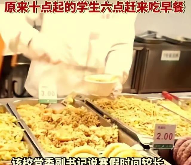 免費(fèi)早餐計(jì)劃，激勵(lì)學(xué)生早起的策略之道