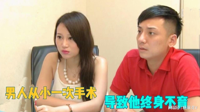 婚后一年未育，夫妻情深轉(zhuǎn)為姐妹情緣