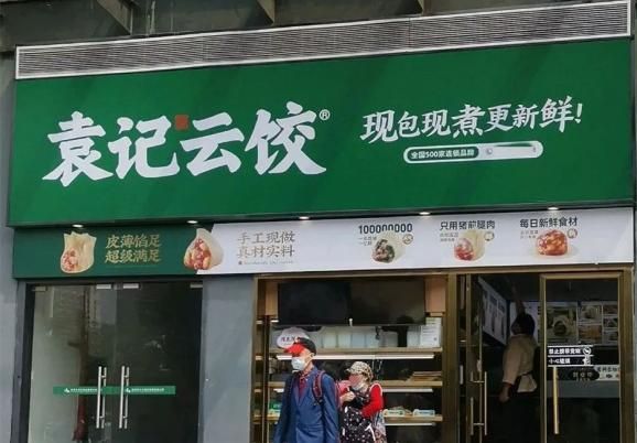 袁記云餃引發(fā)爭(zhēng)議，男子吃出蚯蚓，食品安全問題受關(guān)注