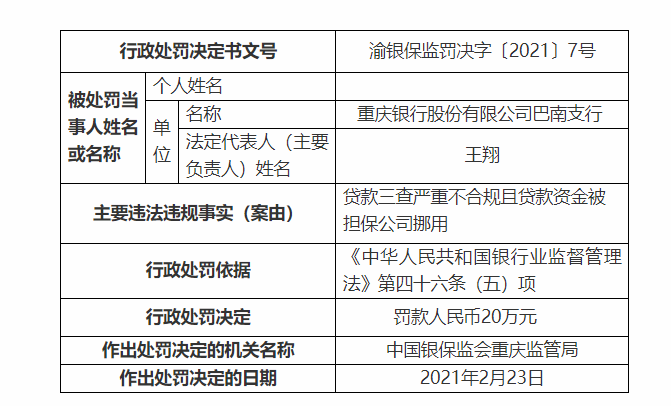 花涼思 第12頁
