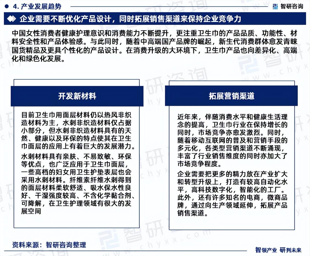 娛樂科技全景個(gè)性化設(shè)計(jì)，科技助力娛樂體驗(yàn)升級(jí)
