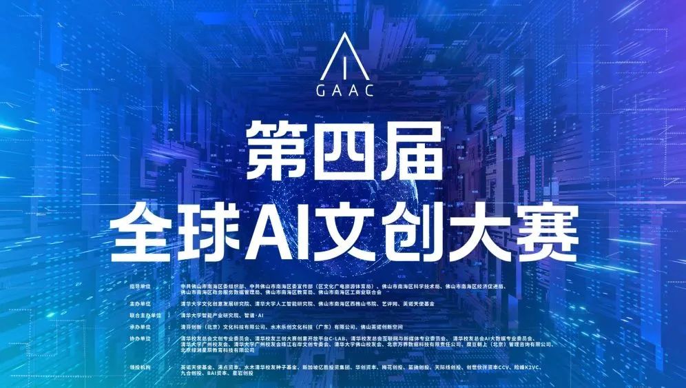 人工智能助力文化創(chuàng)意產(chǎn)業(yè)綠色創(chuàng)新之路