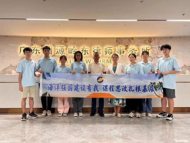 海洋生態(tài)保護(hù)立法取得新進(jìn)展，邁向可持續(xù)未來(lái)的關(guān)鍵一步