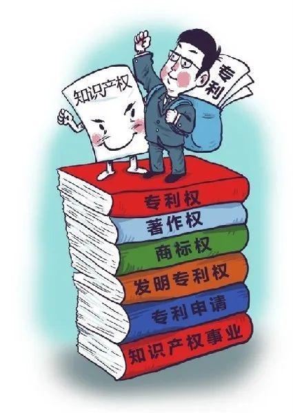 加強知識產(chǎn)權(quán)保護力度，構(gòu)建創(chuàng)新型社會的必然選擇