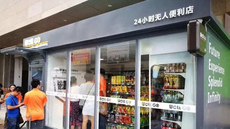 無人化便利店擴(kuò)大試點(diǎn)范圍，探索未來零售新紀(jì)元