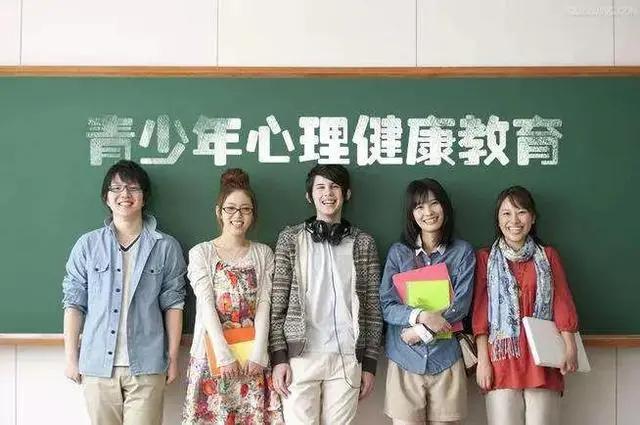 加強(qiáng)青少年心理健康教育普及性的重要性與方法探討