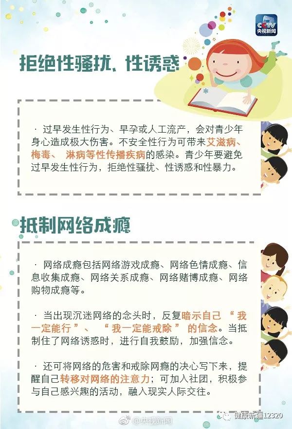 干預(yù)為輔