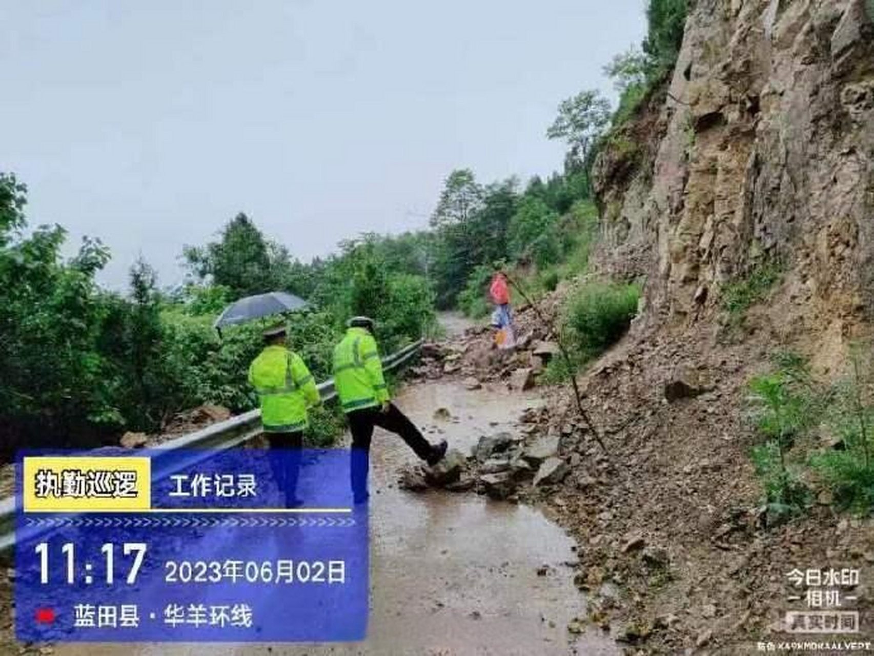 三門峽山體滑塌事件深度解析，鐵路部門的視角回應(yīng)