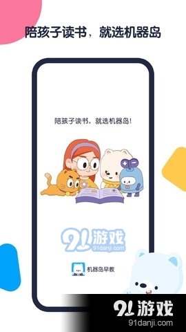 早教結(jié)合傳統(tǒng)文化，激發(fā)幼兒學(xué)習(xí)興趣的路徑探索