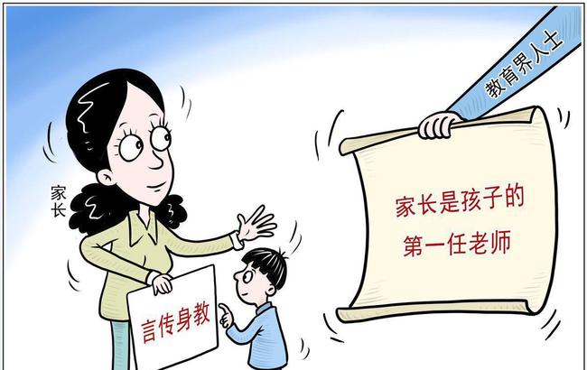 家庭教育對孩子情感發(fā)展的深遠影響，塑造孩子情感世界的基石