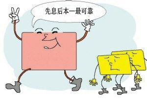 家庭理財?shù)拈L期財務目標如何建立？