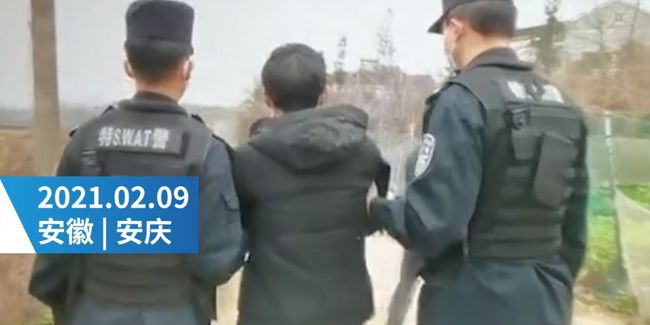 遼寧建昌重大刑案嫌犯落網(wǎng)，正義終將戰(zhàn)勝邪惡之戰(zhàn)