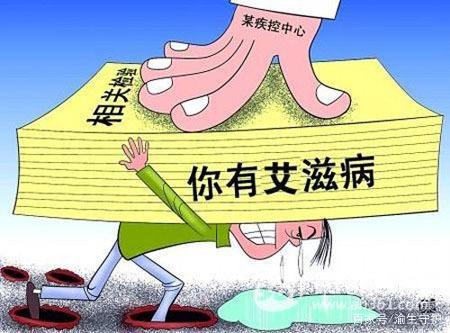 多數(shù)HIV感染者選擇隱瞞病情的心理及社會因素探討