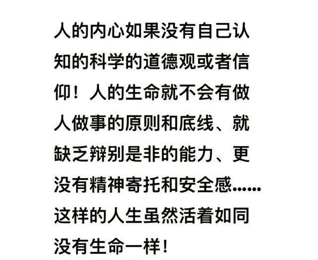 人民網(wǎng)評(píng)胖東來(lái)彩禮事件，傳統(tǒng)與現(xiàn)代價(jià)值觀的碰撞引發(fā)關(guān)注熱議