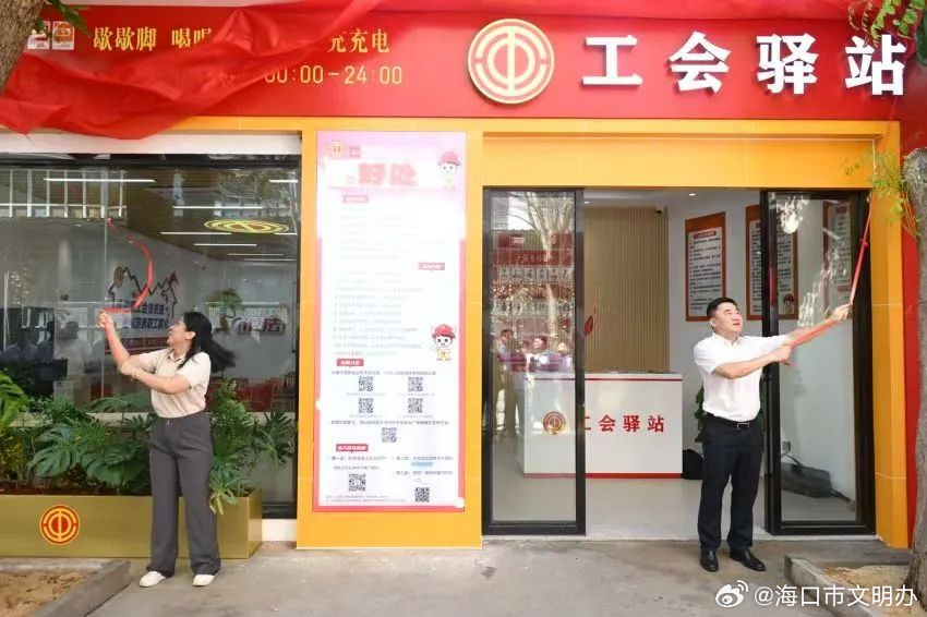 北京撤銷工會驛站行動，深度議題與反思