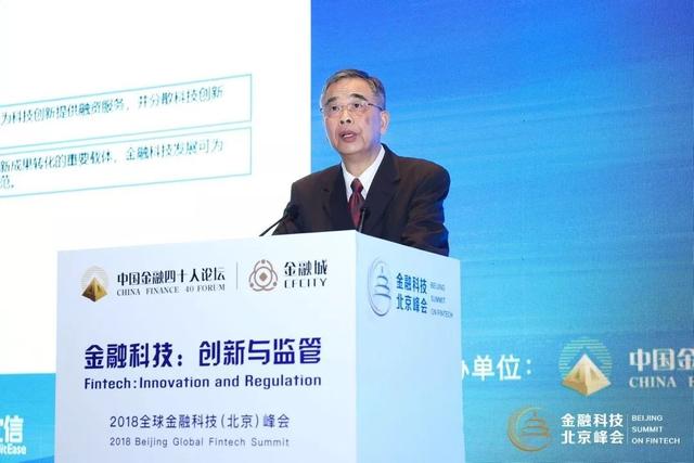 金融科技推動普惠金融經(jīng)濟(jì)效應(yīng)的研究與探討