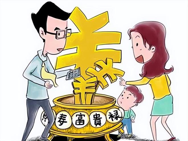 家庭理財(cái)攻略，如何有效管理孩子的成長支出