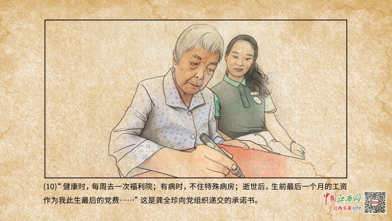 九色九九九老阿姨,綜合策略路徑優(yōu)化_卓越版31.78.06