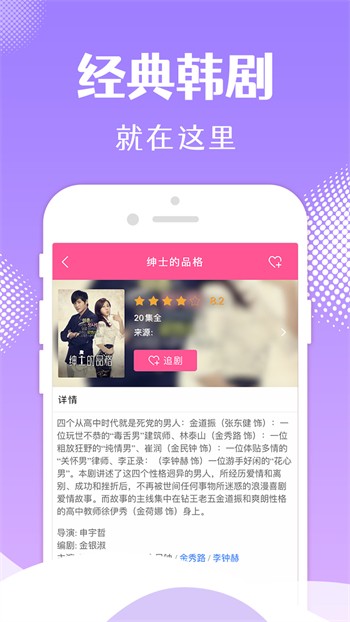 天堂資源最新在線,創(chuàng)新優(yōu)化高效執(zhí)行_星芒版79.28.33