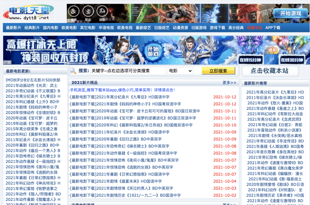 √天堂資源中文www,用戶設計全面強化_熙雨版67.44.30
