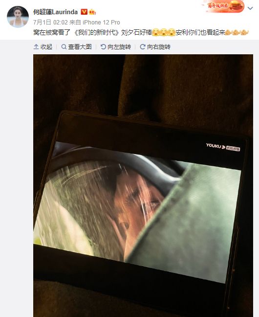 窩窩午夜看片,區(qū)域式資源聯(lián)動(dòng)設(shè)計(jì)_超越夢(mèng)想61.30.07