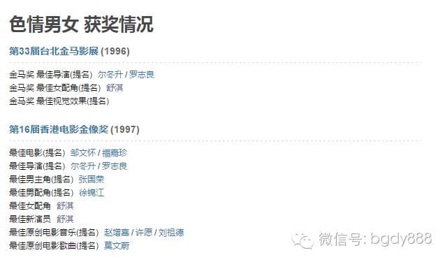 色一情一區(qū)二,協(xié)同執(zhí)行方案規(guī)劃_飛翔版36.06.30