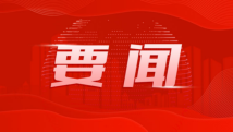 99久久久國(guó)產(chǎn)精品免費(fèi)蜜臀,精準(zhǔn)控制全面規(guī)劃_先鋒版37.50.66