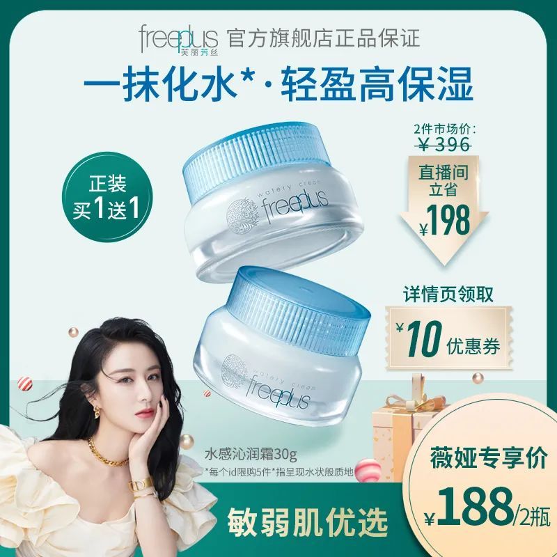 8x8ⅹ在線永久免費入口,精細化協(xié)同管理革新案_迎接藍圖61.37.92