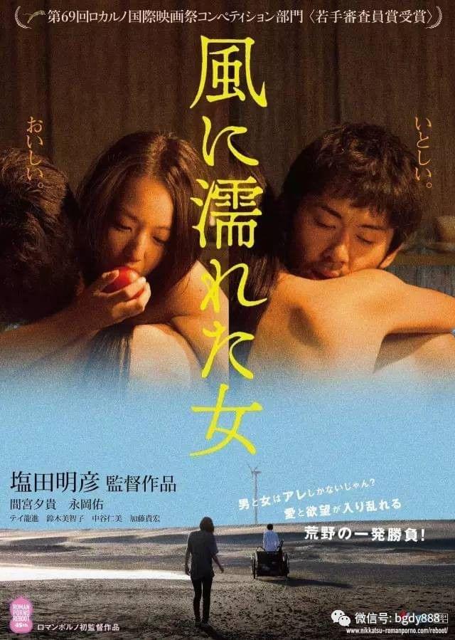2024年12月4日 第26頁