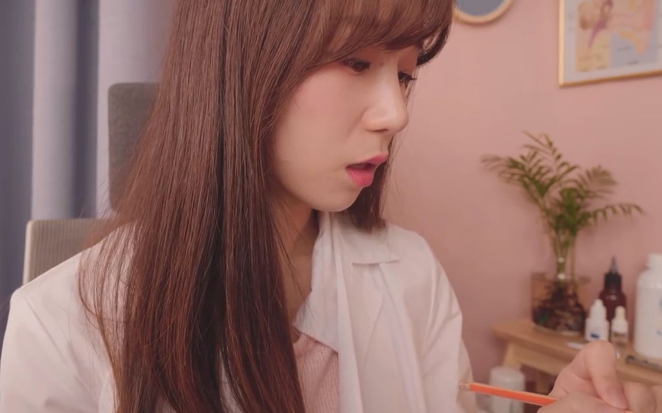 蘇北陌 第9頁