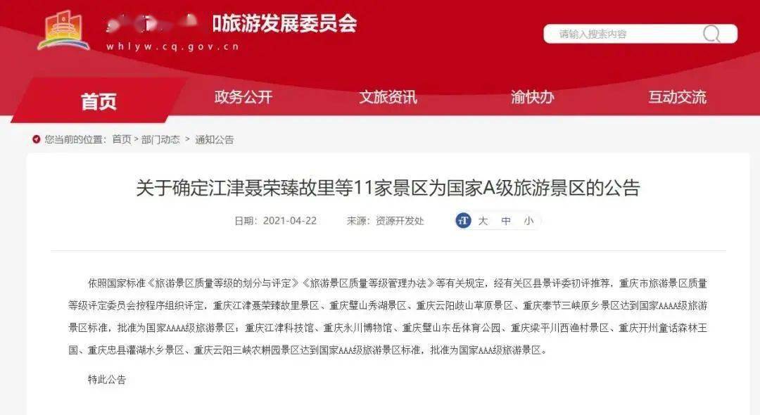 美女裸體a級(jí)毛片,模塊化鏈條設(shè)計(jì)布局_睿智版61.88.99