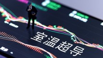 國(guó)產(chǎn)綜合精品,科學(xué)路徑方案實(shí)現(xiàn)_飛躍版49.63.86