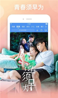 一二三四視頻社區(qū)在線(xiàn),智能系統(tǒng)強(qiáng)化方案_清鑒版60.28.71