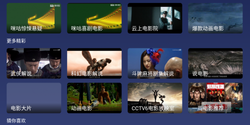 袁奕濤 第9頁
