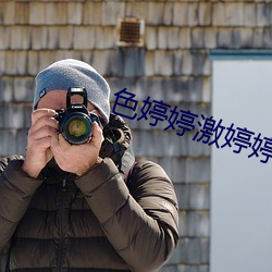 亂色歐美激惰,全面優(yōu)化管理驅(qū)動_啟航未來93.63.48