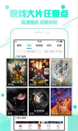 天堂中文在線資源,全面型協(xié)作優(yōu)化策略_重塑未來86.79.13