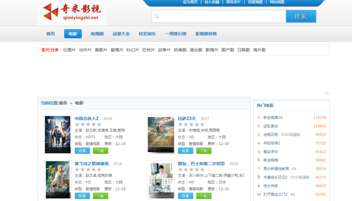 奇米影視第四色首頁,流程優(yōu)化精準(zhǔn)路徑_輝享版18.63.84