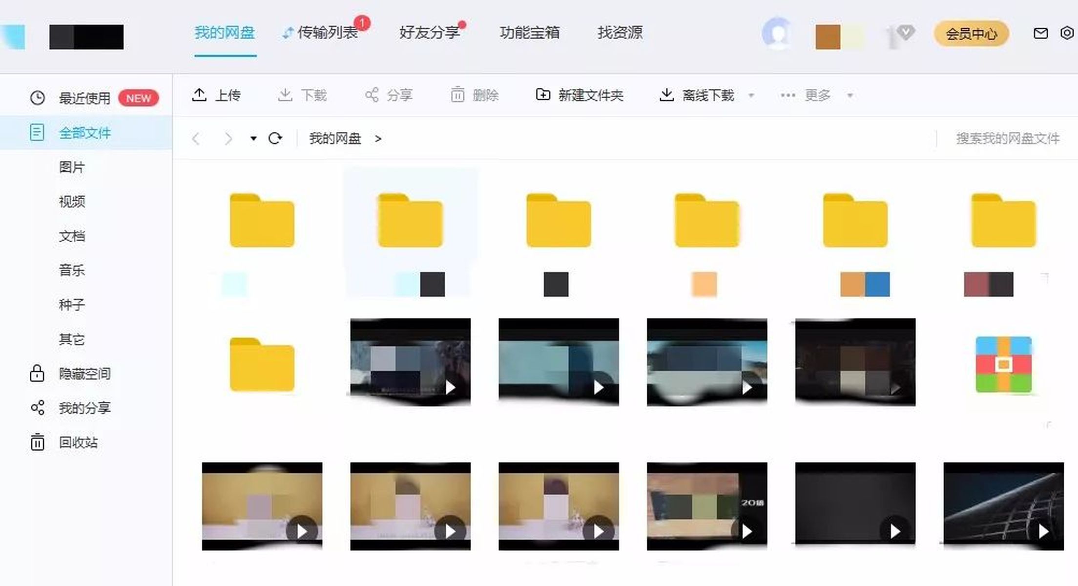 www插插插無碼免費視頻網(wǎng)站,精準(zhǔn)資源動態(tài)協(xié)作案_專業(yè)版04.35.41