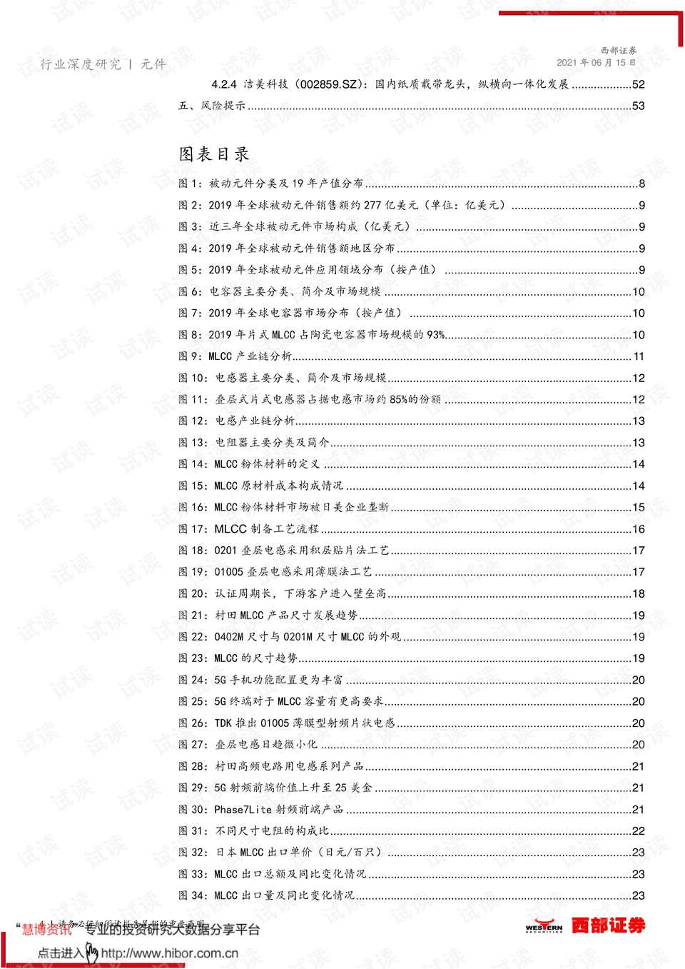 2021國(guó)產(chǎn)精品國(guó)產(chǎn)精華,深度合作構(gòu)建生態(tài)_稀貴版58.29.74