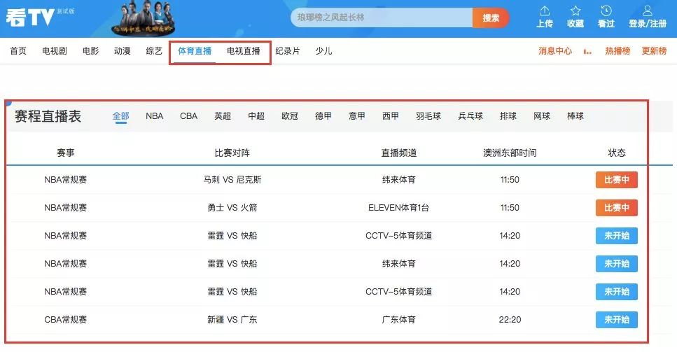 av免費網(wǎng)址在線觀看,持續(xù)策略高效掌控_星遠版60.23.70