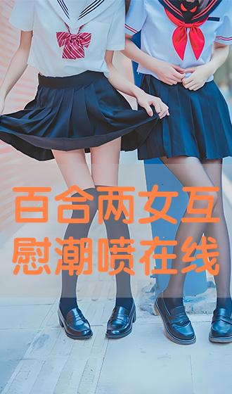 高潮抽搐潮噴毛片在線播放,用戶體驗(yàn)方案改良_熙然版83.46.28